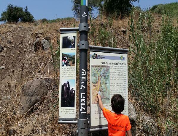 טיול ג'יפים בגולן